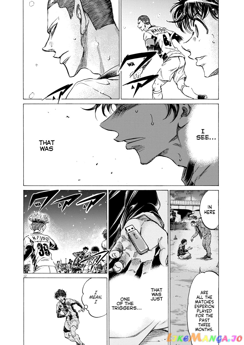 Ao Ashi, Chapter 265 image 12